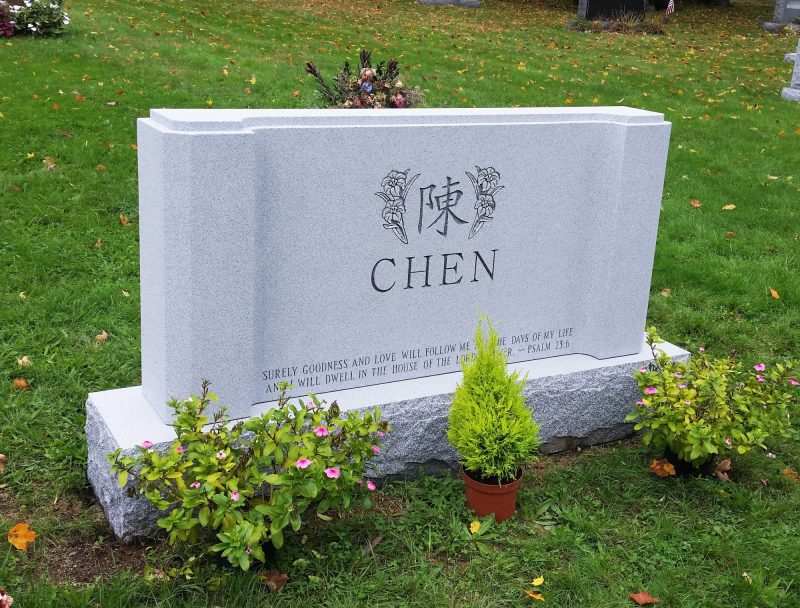 Chen Gray Memorial